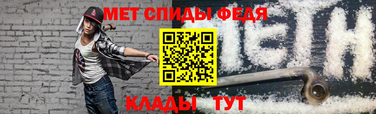 Amphetamine VHQ Ефремов