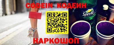 ПСИЛОЦИБИНОВЫЕ ГРИБЫ Балахна