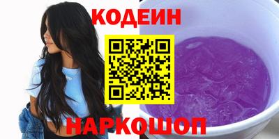 ПСИЛОЦИБИНОВЫЕ ГРИБЫ Балахна