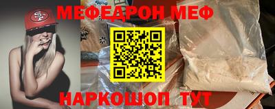 мескалин Балашиха