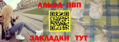 MESCALINE Балаково