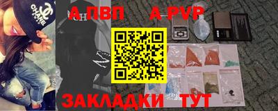 MESCALINE Балаково