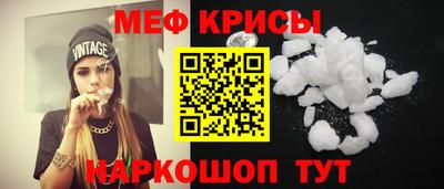 мескалин Балашиха