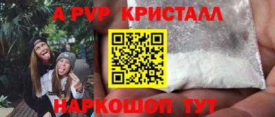 мескалин Балашиха