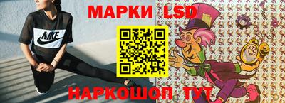 мескалин Балашиха