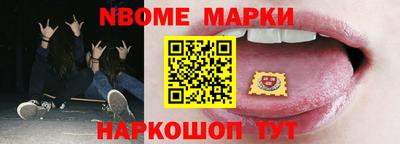 мескалин Балашиха