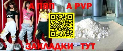 мескалин Балашиха