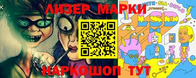 мескалин Балашиха