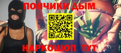 мескалин Балашиха