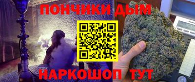 MESCALINE Балаково