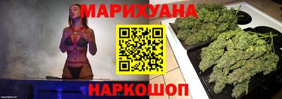 MESCALINE Балаково