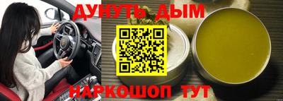 мескалин Балашиха