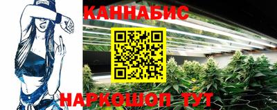 MESCALINE Балаково
