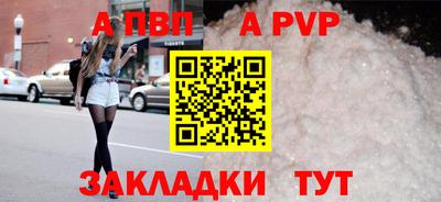 мескалин Балашиха