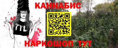 мескалин Балашиха