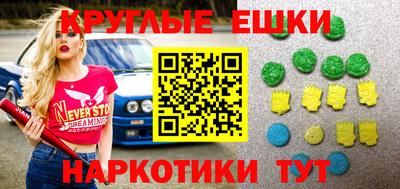 MESCALINE Балаково