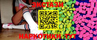 MDMA Гулькевичи