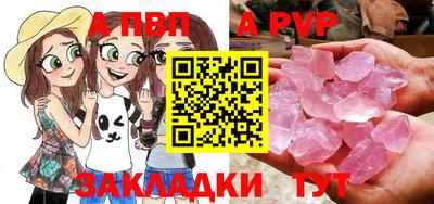 MESCALINE Балаково