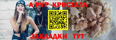 мескалин Балашиха