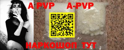 бутик Гуково