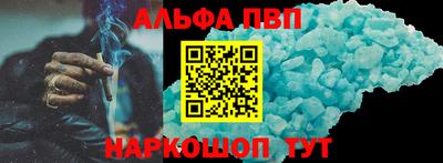MESCALINE Балаково
