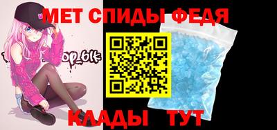 MESCALINE Балаково