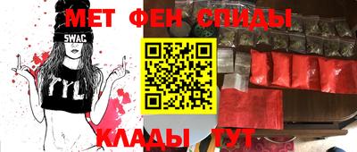 мескалин Балашиха