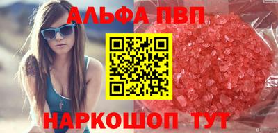 MESCALINE Балаково