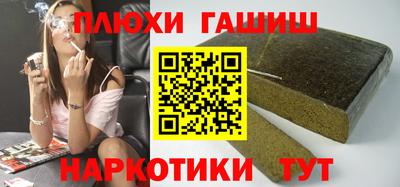 ПСИЛОЦИБИНОВЫЕ ГРИБЫ Балахна