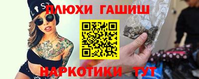 ПСИЛОЦИБИНОВЫЕ ГРИБЫ Балахна