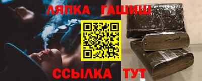 ПСИЛОЦИБИНОВЫЕ ГРИБЫ Балахна
