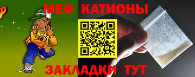 MESCALINE Балаково