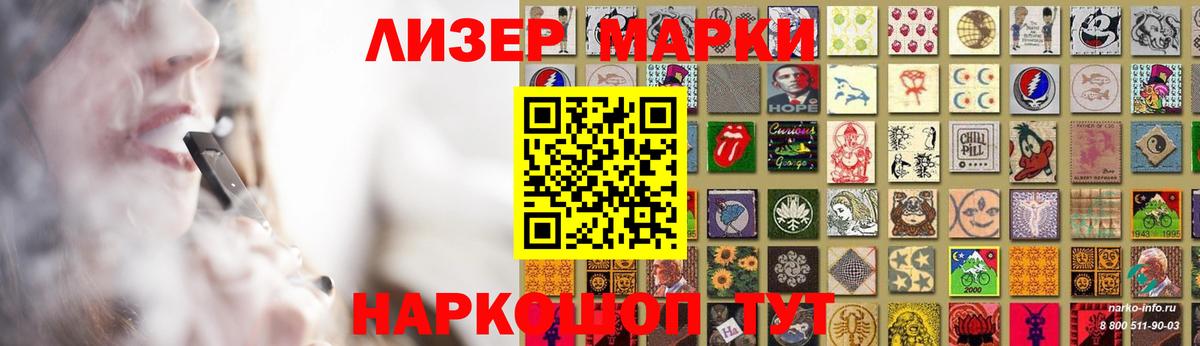 Лсд 25 экстази ecstasy Ефремов