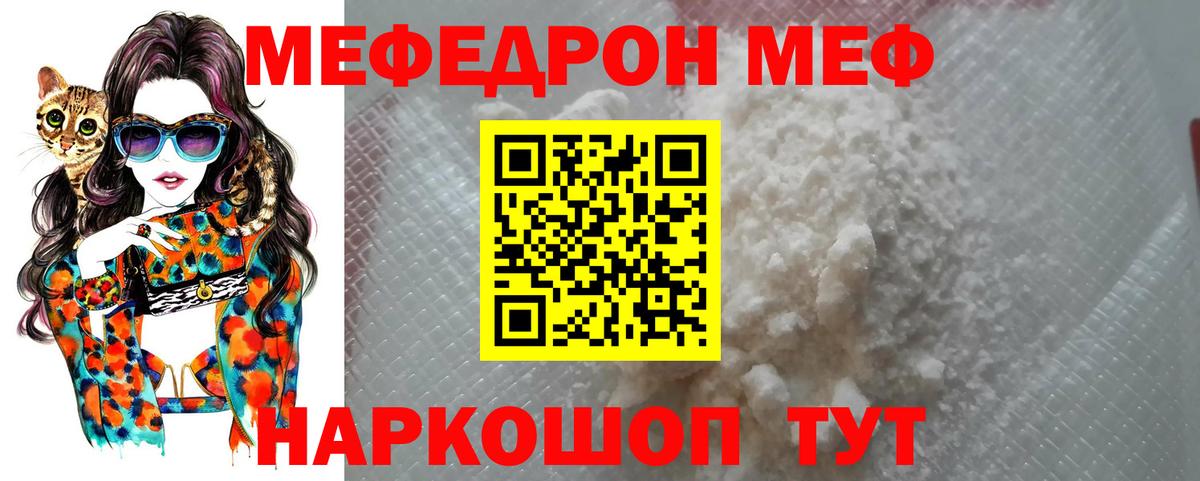 Ефремов  ГАШ  Кокаин  Вход с VPN  ГАШ  Марихуана  Меф МЯУ МЯУ  
