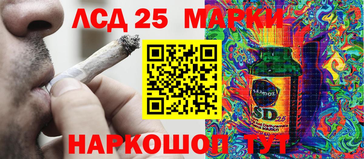 Марки NBOMe 1,8мг Ефремов