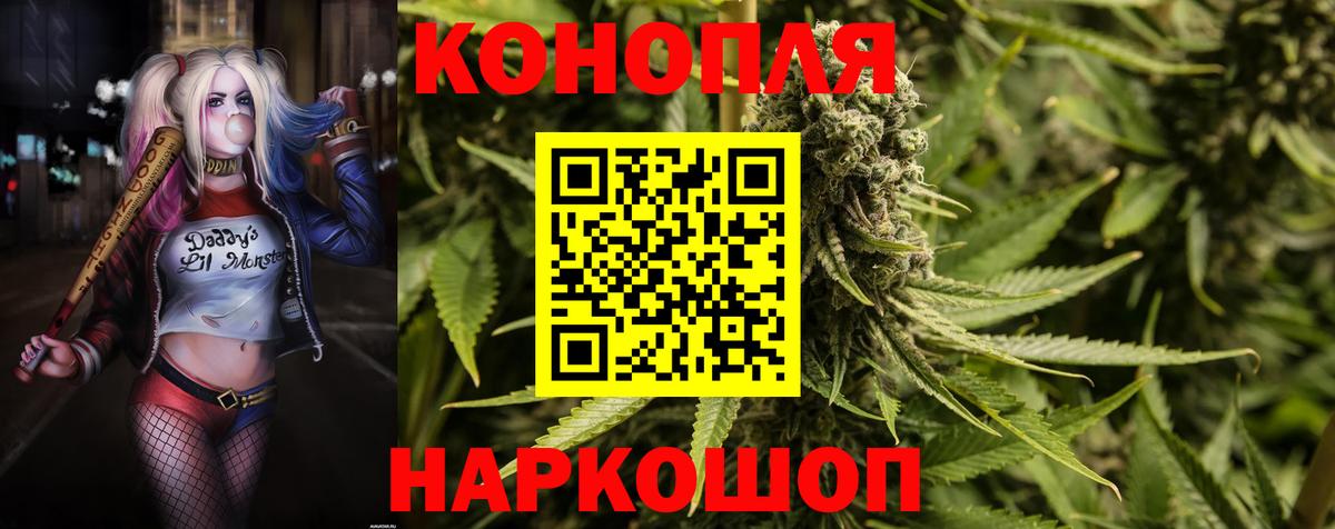 Каннабис марихуана Ефремов