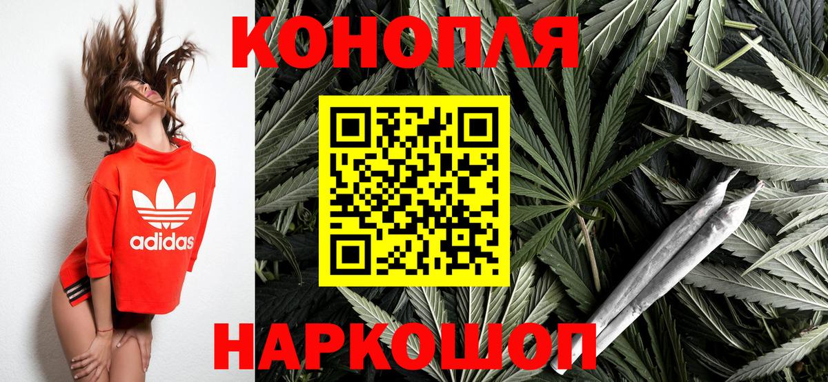 Шишки марихуана LSD WEED  Вход с VPN  Шишки марихуана SATIVA & INDICA  Ефремов  Марихуана гибрид 
